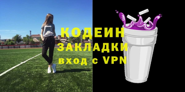 кокаин VHQ Заволжье